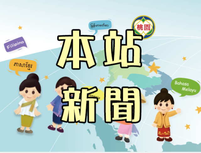 本站新聞發佈新聞一篇本站新聞發佈新聞一篇本站新聞發佈新聞一篇本站新聞發佈新聞一篇